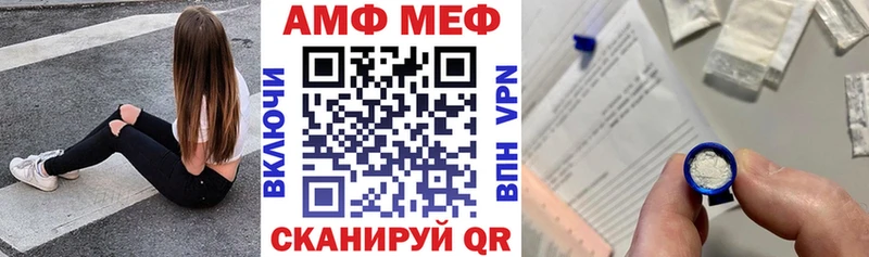АМФЕТАМИН VHQ как найти наркотики Борзя