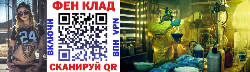 АМФЕТАМИН Premium Борзя