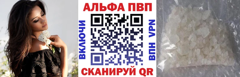 Alpha-PVP СК  Борзя 