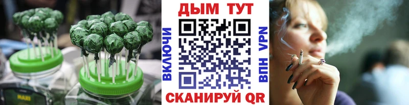 Печенье с ТГК марихуана  дарнет шоп  OMG   Борзя 