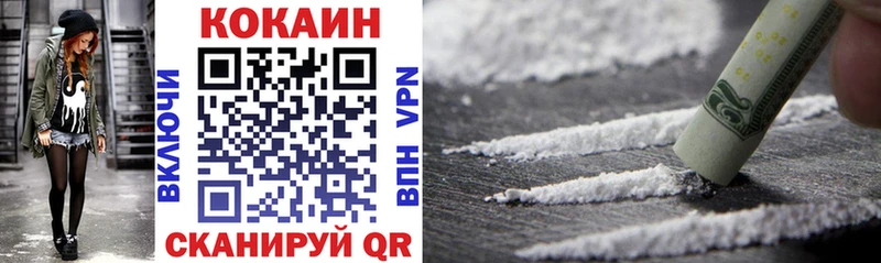 ОМГ ОМГ как зайти  Борзя  КОКАИН Fish Scale 