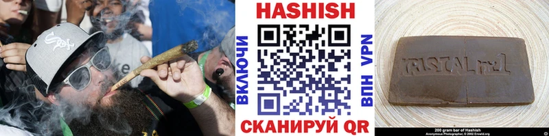Гашиш индика сатива  дарнет шоп  Борзя 