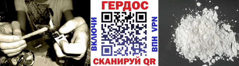 ссылка на мегу как войти  Борзя  Героин Heroin 