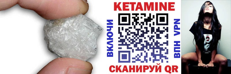 mega как войти  Борзя  КЕТАМИН VHQ 