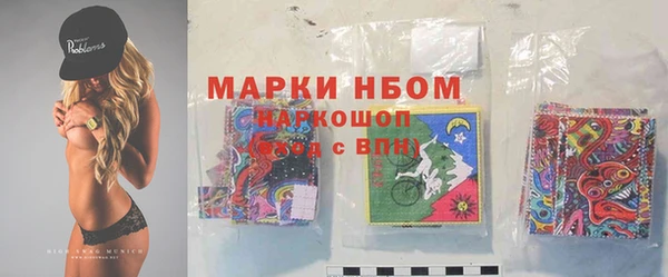 бошки Белоозёрский