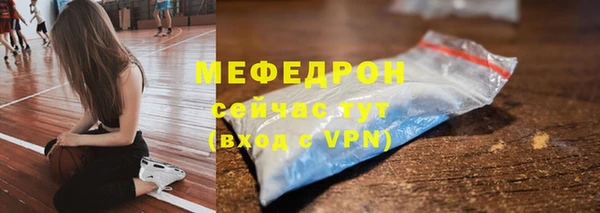 первитин Баксан