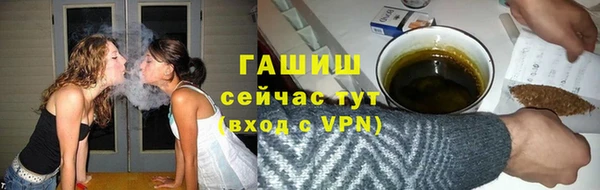 гидропоника Белокуриха
