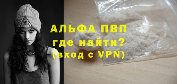 гидропоника Белокуриха
