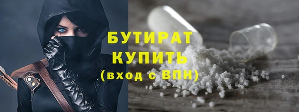 гидропоника Белокуриха