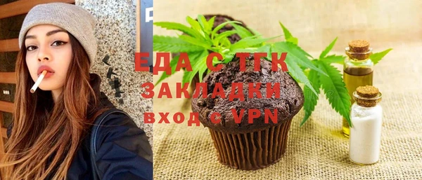 бошки Белоозёрский
