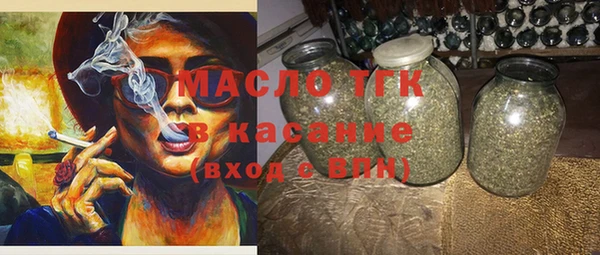 первитин Баксан