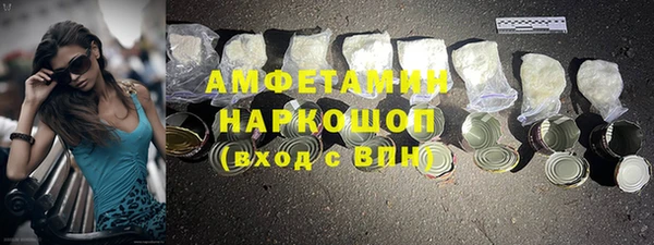 бошки Белоозёрский
