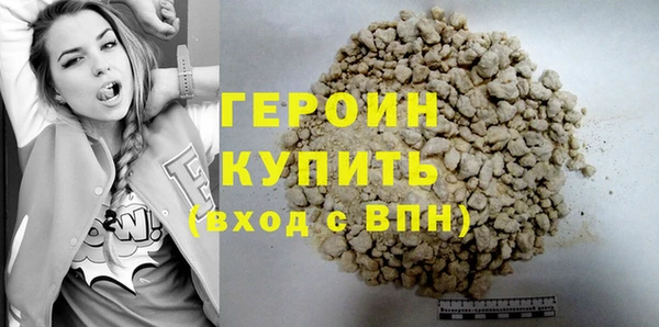 гидра Балабаново