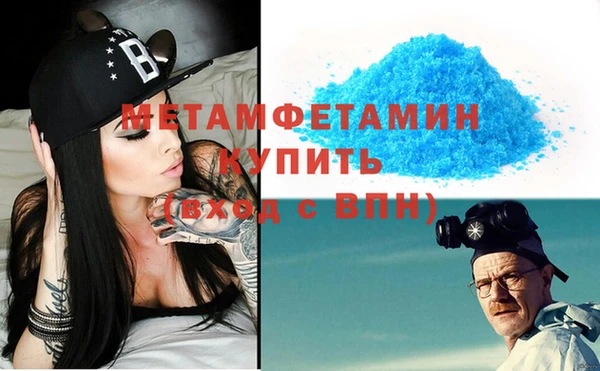 гидра Балабаново
