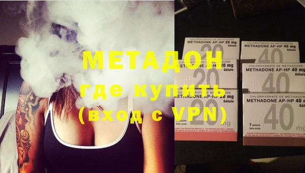 метамфетамин Балахна