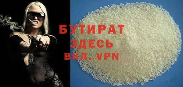 гидропоника Белокуриха