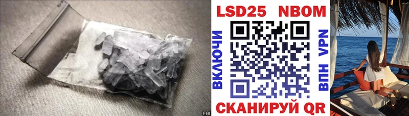 ОМГ ОМГ ссылки Борзя ЛСД экстази ecstasy купить наркотики сайты