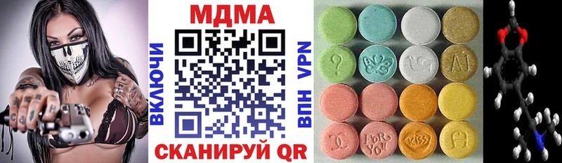 ОМГ ОМГ ССЫЛКА  Борзя  МДМА кристаллы 