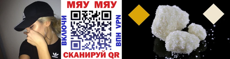 Мефедрон 4 MMC Борзя