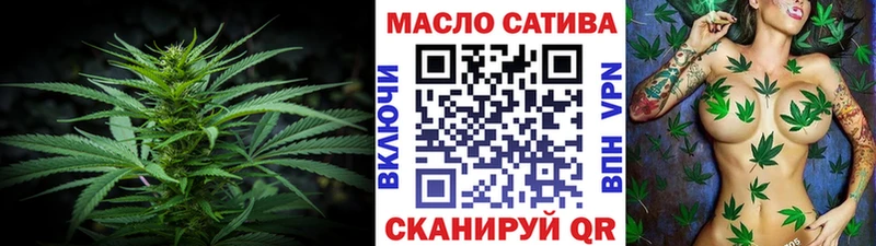 Дистиллят ТГК THC oil  Борзя 